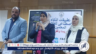 ورشة عمل بجامعة القاهرة حول تطبيقات الذكاء الاصطناعي في التربية