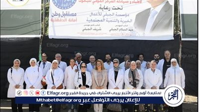 التعليم العالي: قافلة طبية من المركز القومي للبحوث تخدم 3200 مريض 