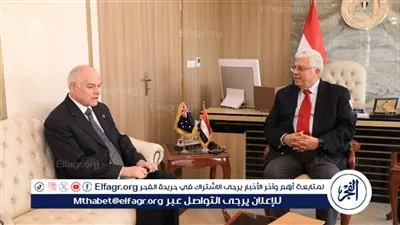 عاشور:يبحث تعزيز التعاون في مجالات التعليم العالي مع سفير أستراليا بالقاهرة