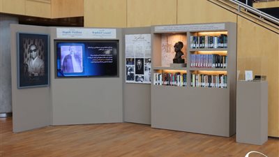 ركن نجيب محفوظ في مكتبة الإسكندرية: ذاكرة حيّة لأديب نوبل