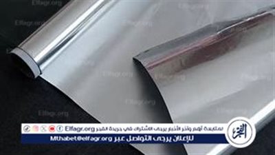 10 استخدامات مذهلة لورق الألومنيوم خارج المطبخ.. لن تصدقي رقم 3!