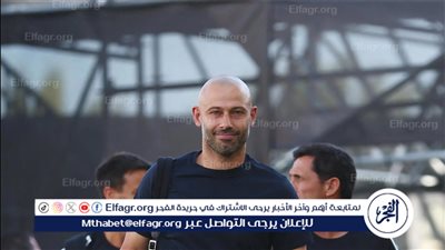 ماسكيرانو: باريس سان جيرمان الأفضل عالميًا.. وأتمنى له استمرارية برشلونة