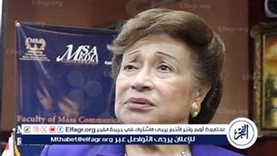  رئيس جامعة أكتوبر تتعرض لسرقة 50 مليون جنيه و3 ملايين دولار و15 كيلو ذهب من منزلها