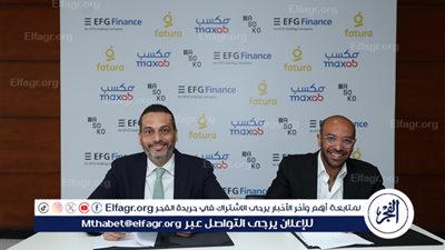 EFG Finance Approves Acquisition of Fatura by MaxAB-Wasoko، Accelerating Pan-African B2B and Fintech Services Rollout and Ambitious Expansion