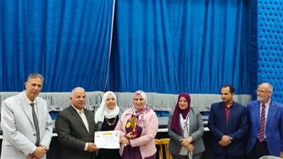 تكريم الفائزين بمسابقة أفضل وحدة تدريب ومدربين متميزين بالفيوم