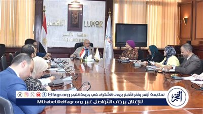 محافظ الأقصر يترأس المجلس الصحي لمناقشة تطوير الخدمات (صور)