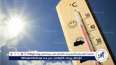 طقس حار ورياح مثيرة للرمال.. تفاصيل حالة الطق في مصر اليوم 