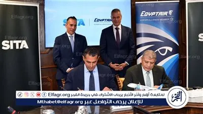 الطيار أحمد عادل: تحديث أنظمة الاتصال عبر الشراكة مع SITA يُعد استثمارًا استراتيجيًا في مستقبل العمليات التشغيلية 