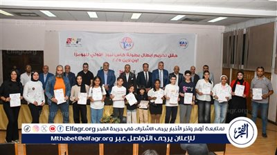 اتحاد التايكوندو يكرم أبطال بطولة كأس الأولى للبومزا أون لاين