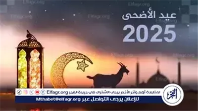 الفلك: غرة شهر ذو الحجة لعام 1446هـ فلكيًا يوم الأربعاء 28 مايو 2025