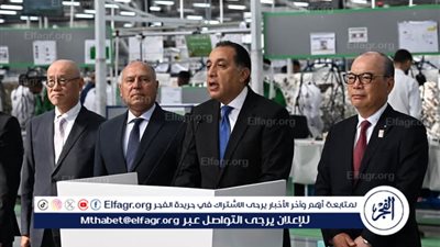 رئيس الوزراء يختتم جولته التفقدية لمصنع 