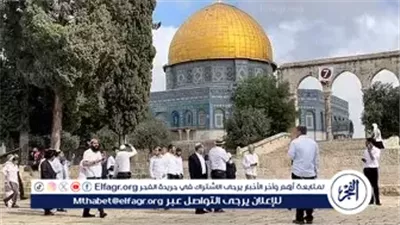 مستوطنون يقتحمون باحات المسجد الأقصى بحماية شرطة الاحتلال الإسرائيلي