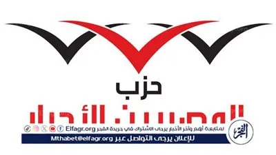 حزب المصريين الأحرار يُنعي شهداء الواجب من القوات الجوية