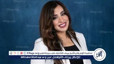 انضمام الإعلامية داليا الخطيب إلى أمانة الإعلام بحزب الجبهة الوطنية