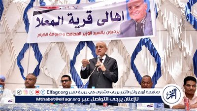 خلال مؤتمر جماهيري حاشد.. محافظ الأقصر يوجه بتطوير وحدة طب أسرة المعلا المغلقة