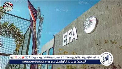 رسميا.. اتحاد الكرة يعلن تأجيل اجتماع الأندية لمناقشة نظام الدوري بالموسم الجديد