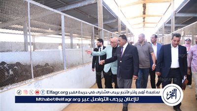  محافظ مطروح يشيد بجهود مركز التنمية المستدامة لموارد مطروح في تنمية الثروة الحيوانية