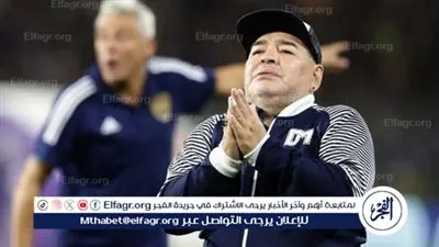 تعليق محاكمة الطاقم الطبي في قضية وفاة مارادونا