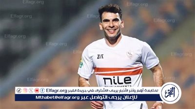 عاجل.. صدمة كبرى من اتحاد الكرة للزمالك بموعد انتقال زيزو للأهلي 