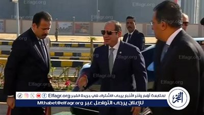 السيسي: تطوير الثروة السمكية يبدأ بضبط الصيد العشوائي وتفعيل الرقابة (فيديو)