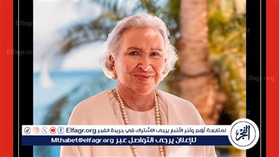 يسرية لوزا - ساويرس بين أبرز رواد العطاء في قائمة TIME100 Philanthropy لعام 2025
