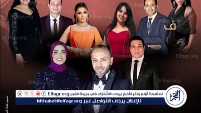 غدًا.. “أغاني الزمن الجميل” تعود على مسرح الجمهورية بصوت فرقة نويرة بقيادة أحمد عامر