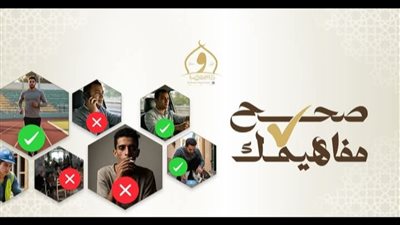 الأوقاف تحذر: المحتوى الإباحي يبعدك عن نفسك وربك