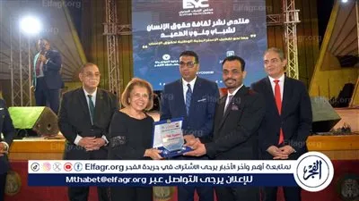 نائب محافظ الأقصر يشهد افتتاح فعاليات منتدى نشر ثقافة حقوق الإنسان لشباب جنوب الصعيد