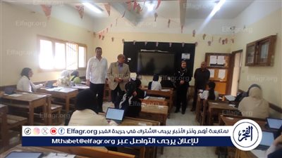 انطلاق امتحانات الصف الثالث الابتدائي اليوم في الدقهلية 