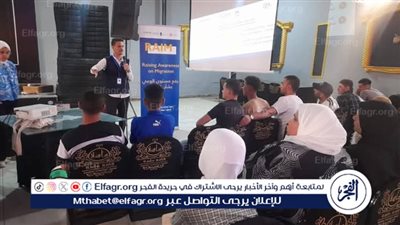 رياضة أسيوط تنظم ندوة للتوعية بمخاطر الهجرة غير الشرعية والاتجار بالبشر