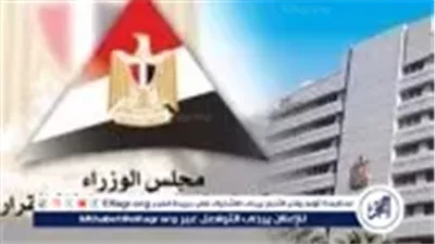 عاجل- مصر تتبنى حزمة إصلاحات لتبسيط حركة التجارة وتحفيز الاستثمار وتعزيز البيئة الاقتصادية