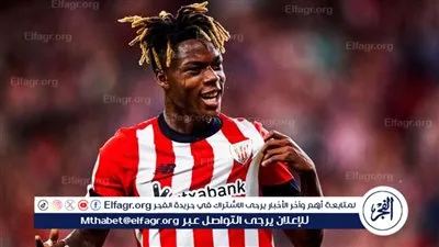 ويليامز يقود تشكيل أتلتيك بيلباو لمواجهة برشلونة في الدوري الإسباني