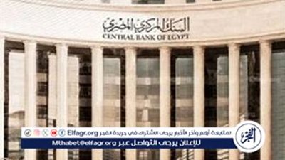 هل يخفض البنك الأهلي الفائدة على الشهادات؟.. لجنة الألكو تجتمع الإثنين بعد قرار المركزي