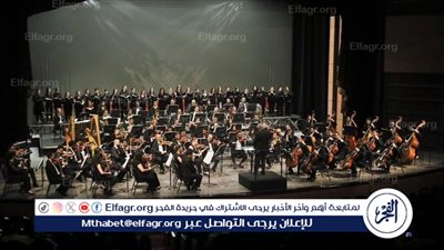 غدا أمسية سيمفونية ساحرة بالأوبرا.. بمشاركة أميرة أبوزهرة وبابلو بارجان