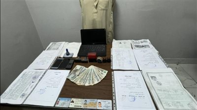 ضبط شخص لاتهامه بتزوير المحررات الرسمية بالشرقية