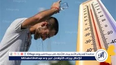 أعلى درجة منذ بداية الصيف.. الأرصاد تعلن موعد انكسار الموجة شديدة الحرارة 