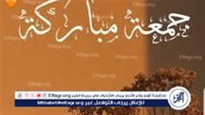 سنن الجمعة المستحبة «أجر مضاعف» وتزيد فرص قبول الدعاء