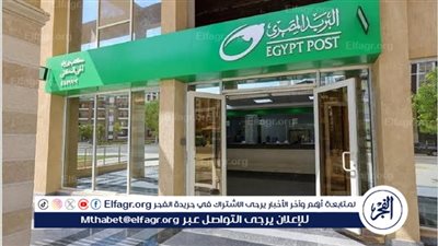 البريد المصري يُطلق خدمة توصيل مستندات التجنيد بالتعاون مع إدارة التجنيد والتعبئة