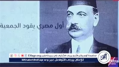 عاجل- رئيس الوزراء يشهد فيلمًا تسجيليًا عن مرفق الإسعاف المصري ويفتتح المبنى الجديد بمدينة 6 أكتوبر