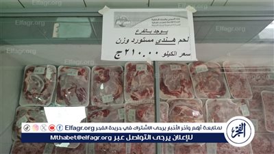 محافظ قنا: توفير كميات كبيرة من اللحوم بأسعار تنافسية بالتعاون مع 