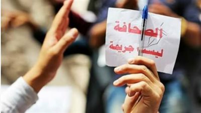 الحوثيون والصحافة في اليمن.. عقد من القمع الممنهج وتكميم الأفواه