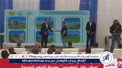 عاجل- رئيس الوزراء يُسلم وحدات «سكن لكل المصريين» بمدينة 6 أكتوبر الجديدة