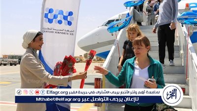 استمرار تدفق السياحة الخارجية لمطار مرسى مطروح الدولي 