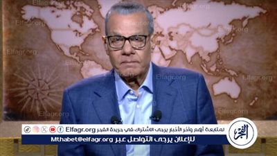 عادل حمودة: لقاء ترامب وزيلينسكي في مارس 2025 لن ينساه التاريخ