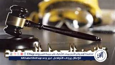 نقابات العمال تكشف حقوق وواجبات المرأة في قانون العمل الجديد