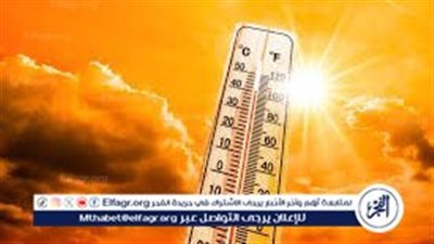 أحاول الطقس اليوم الأحد الموافق 25-5-2025 بسوهاج