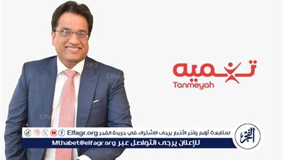 Education Above All Foundation and Tanmeyah Partner to Combat Youth Unemployment in Egypt