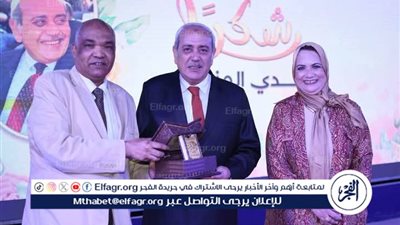 تعليم مطروح يكرم المنشاوي بمناسبة بلوغه سن المعاش