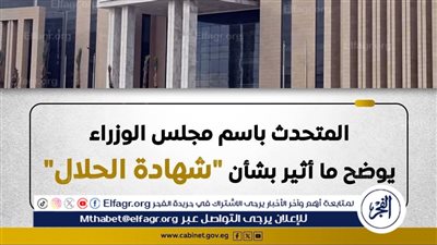  إعفاء دائم لمنتجات الألبان من شهادة 