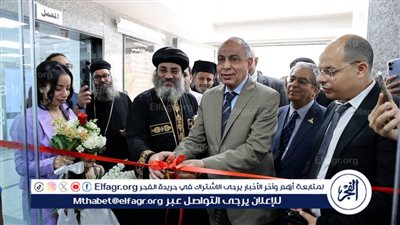 محافظ المنيا يفتتح مستشفى الرجاء بأبوقرقاص 